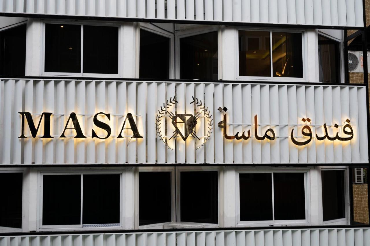 Masa Hotel فندق الماسة شارع العرب バンコク都 エクステリア 写真