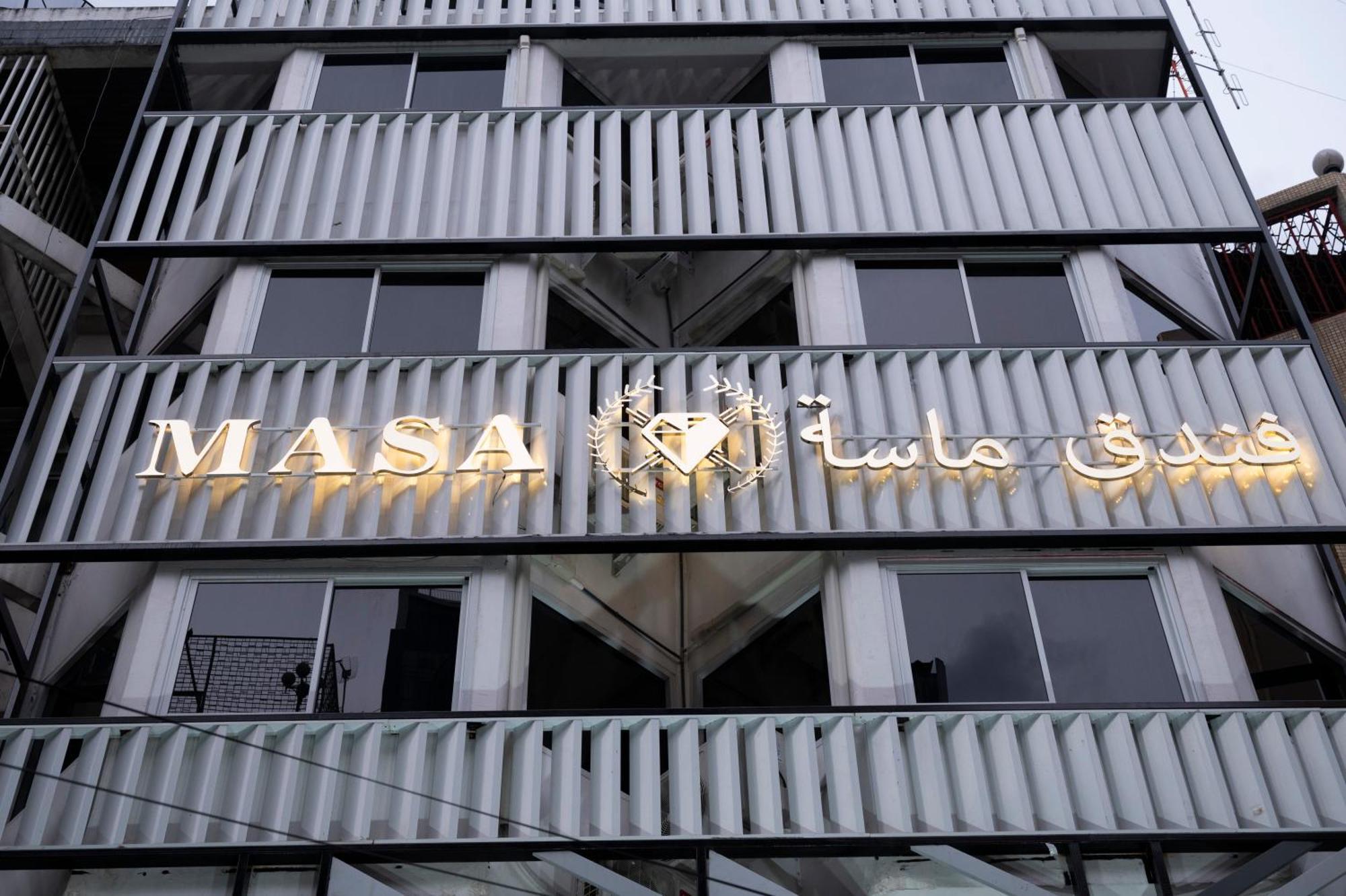 Masa Hotel فندق الماسة شارع العرب バンコク都 エクステリア 写真